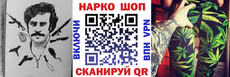 Виды наркоты Белинский КОКАИН Alpha-PVP Меф ГАШИШ МАРИХУАНА