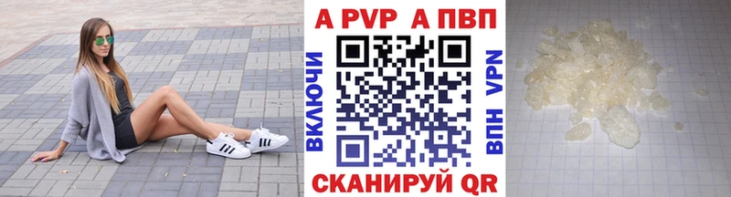 Alfa_PVP Соль omg зеркало это клад Белинский