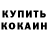 КЕТАМИН VHQ Josie Brown