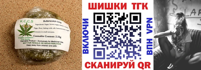 Canna-Cookies конопля  Белинский 