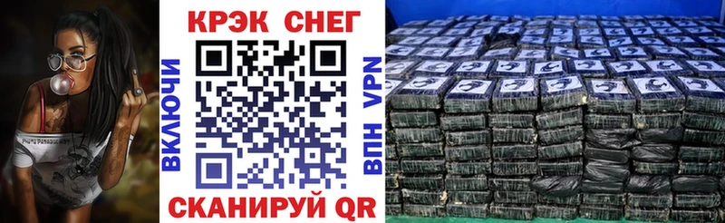 omg tor  цена   Белинский  КОКАИН Fish Scale 