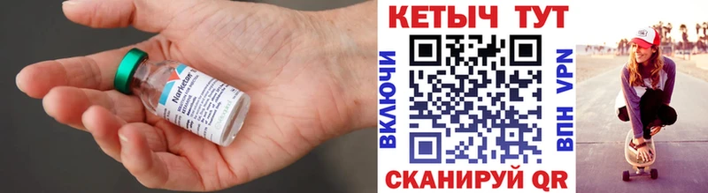 КЕТАМИН VHQ  Белинский 