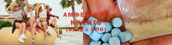 меф Баксан