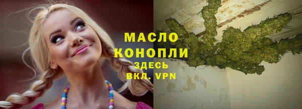 дистиллят марихуана Балабаново