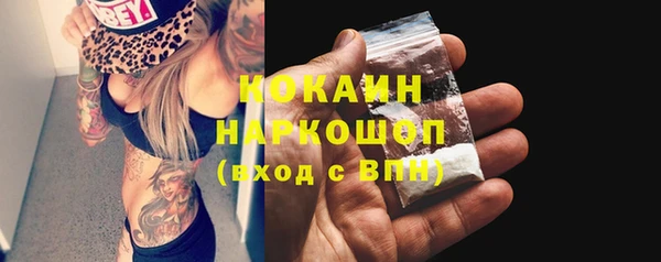 дистиллят марихуана Балабаново