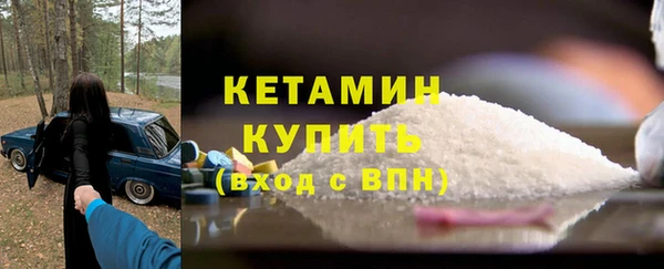 дистиллят марихуана Балабаново