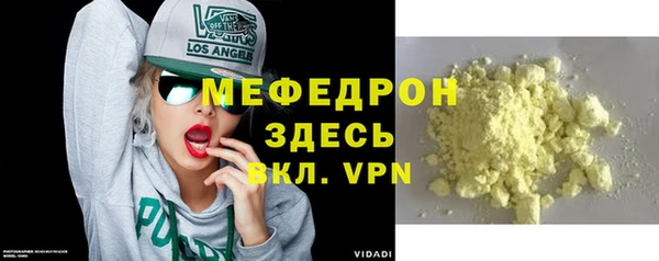 меф Баксан