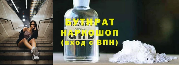 дистиллят марихуана Балабаново