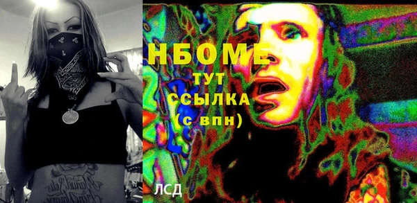 дистиллят марихуана Балабаново