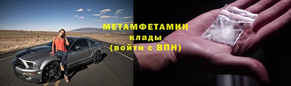 меф Баксан