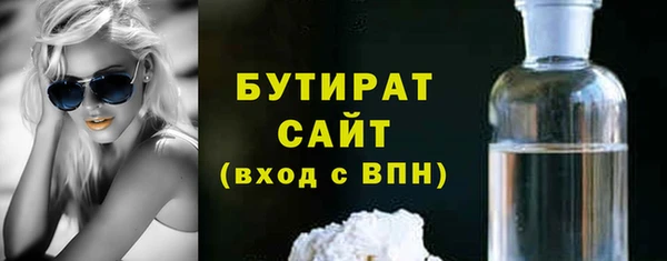 меф Баксан