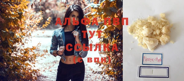 дистиллят марихуана Балабаново