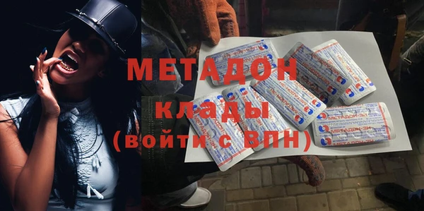 дистиллят марихуана Балабаново