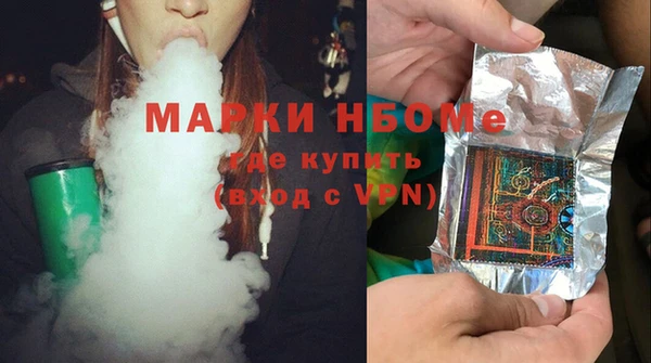прущая мука Балахна