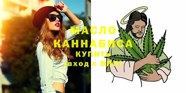 дистиллят марихуана Балабаново
