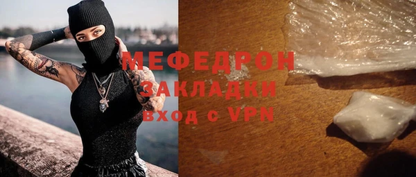 меф Баксан