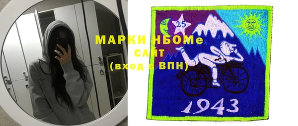 дистиллят марихуана Балабаново