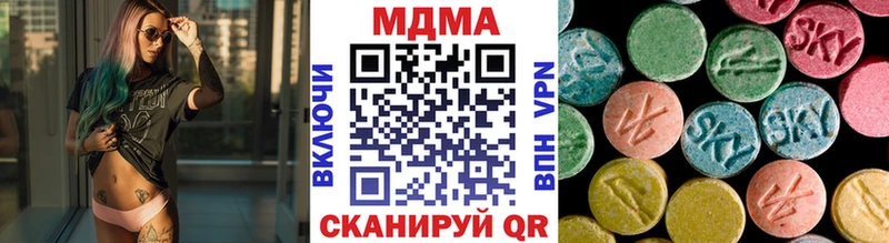 где можно купить наркотик  Белинский  МДМА Molly 