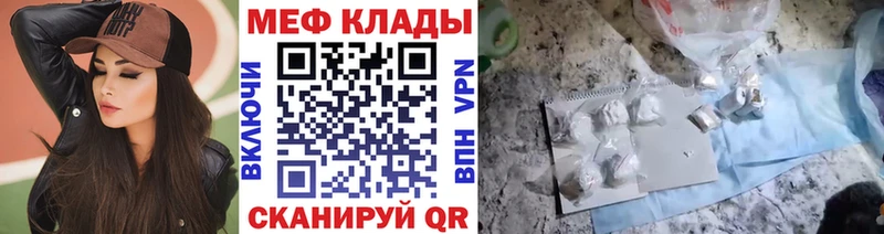kraken ССЫЛКА  Белинский  Мефедрон мука 