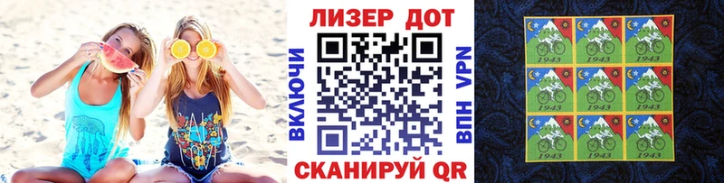 Марки 25I-NBOMe 1,5мг Белинский