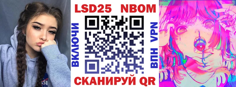 мега вход Белинский Марки NBOMe 1,5мг где продают наркотики