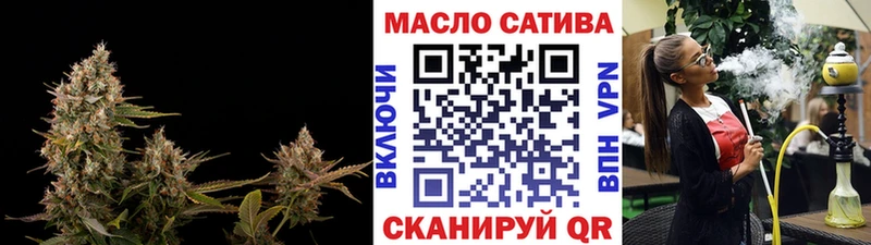 купить наркотики сайты Белинский Дистиллят ТГК вейп с тгк